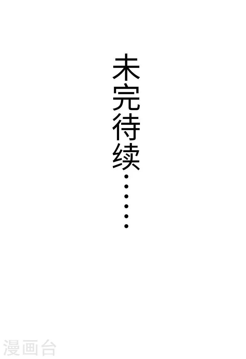第219话 刺心
