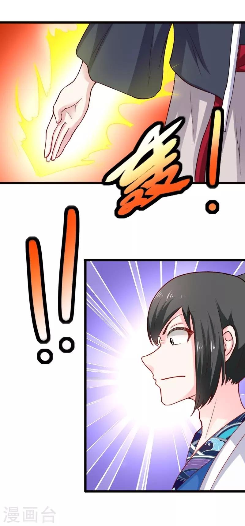 第220话 大笨蛋