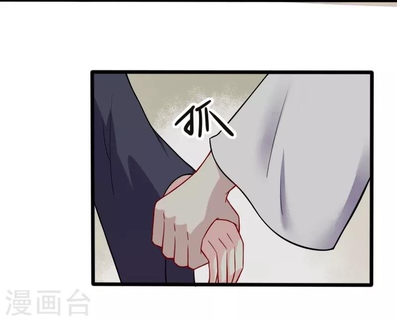 第222话 小狐狸被甩了