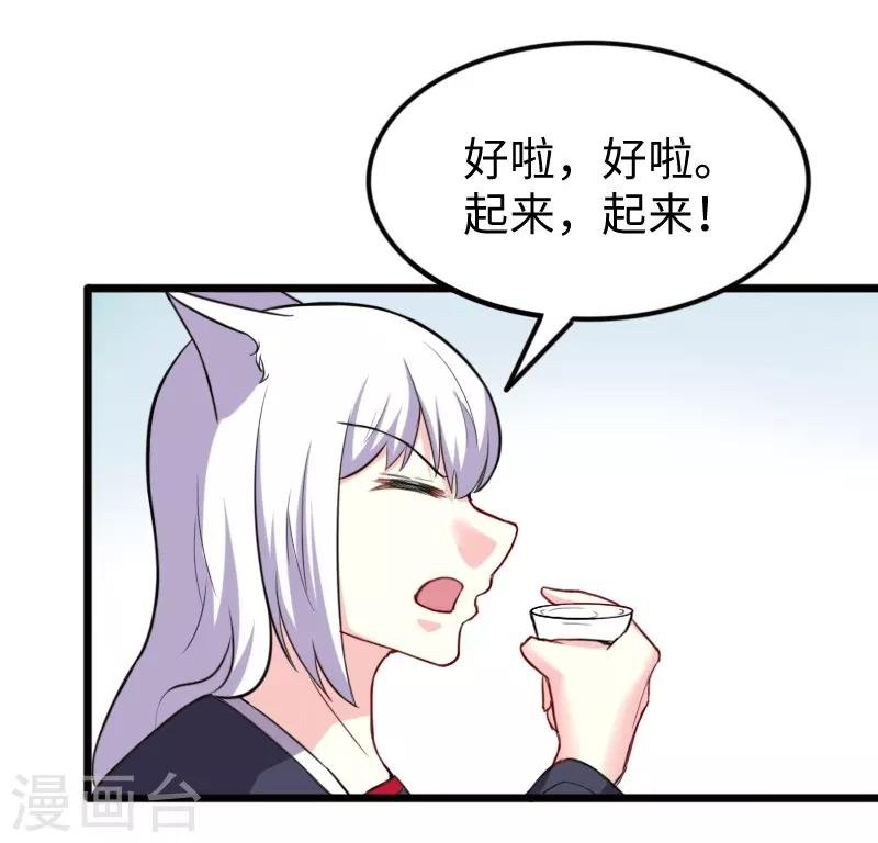 第226话 开战