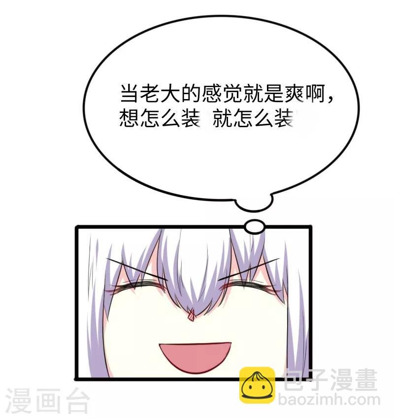 第226话 开战