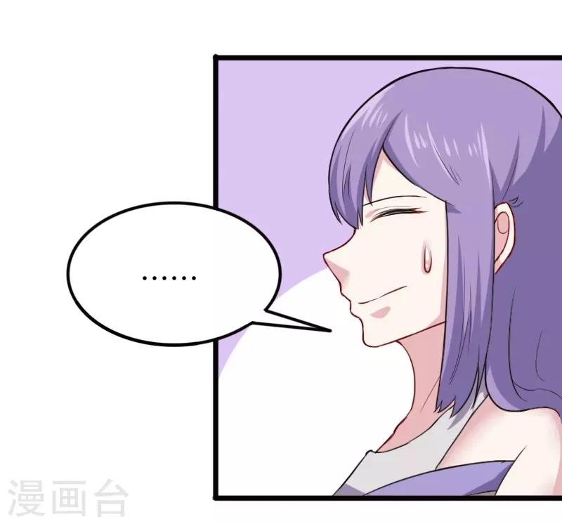 第226话 开战