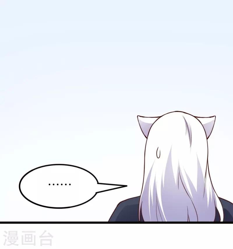 第227话 混战