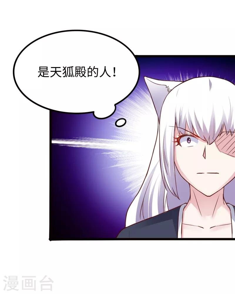 第227话 混战