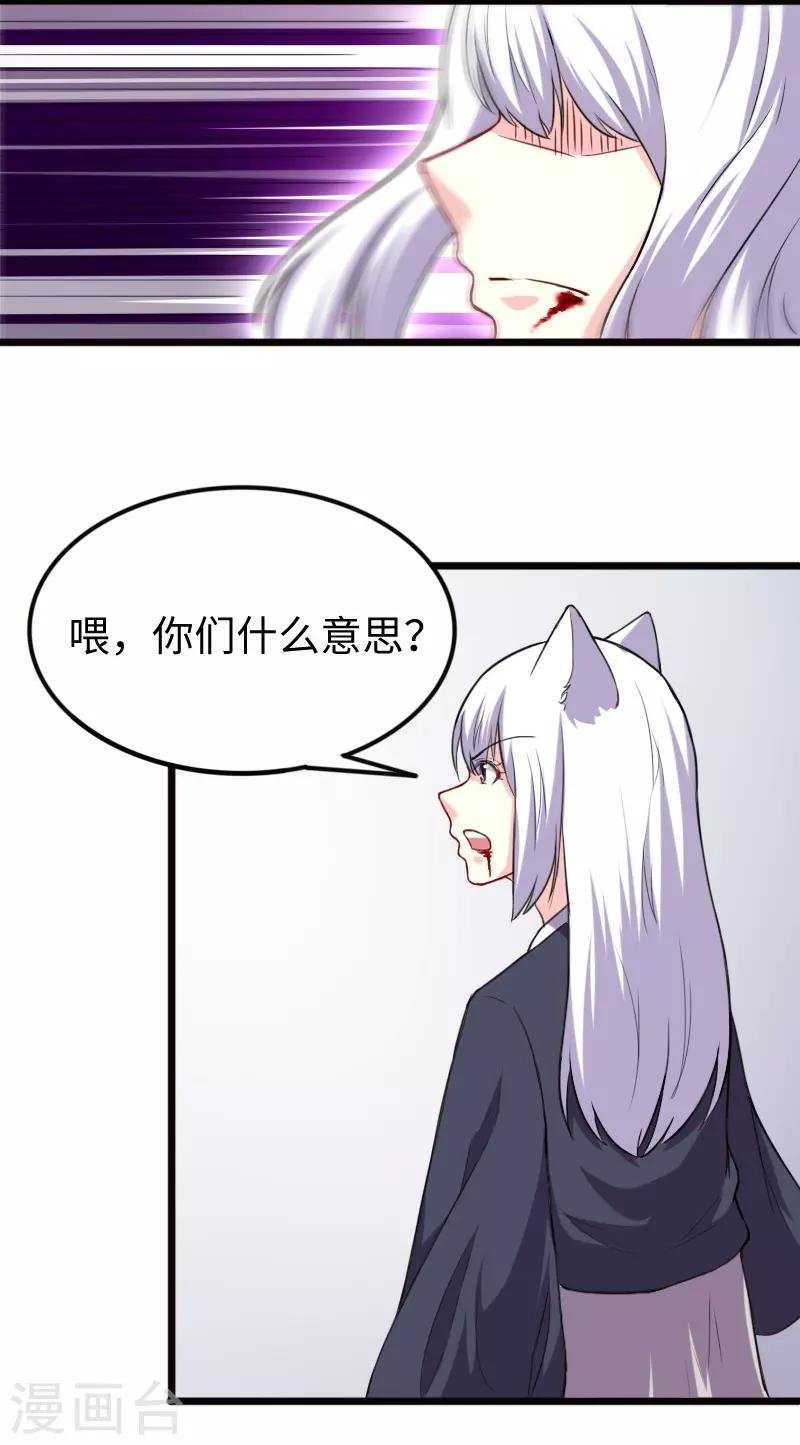 第228话 置之死地