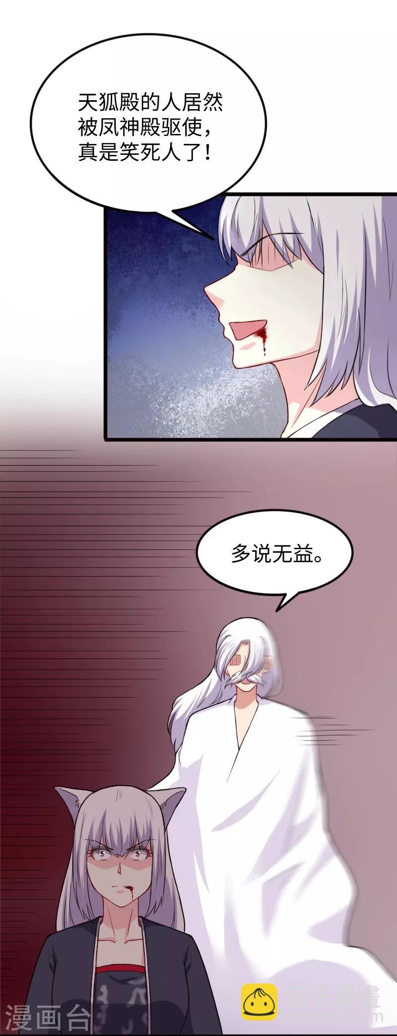 第228话 置之死地