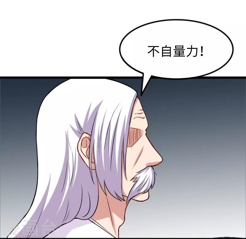 第228话 置之死地