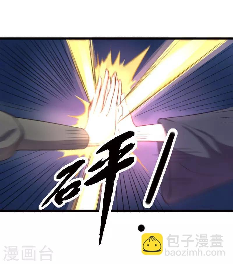 第229话 死里逃生
