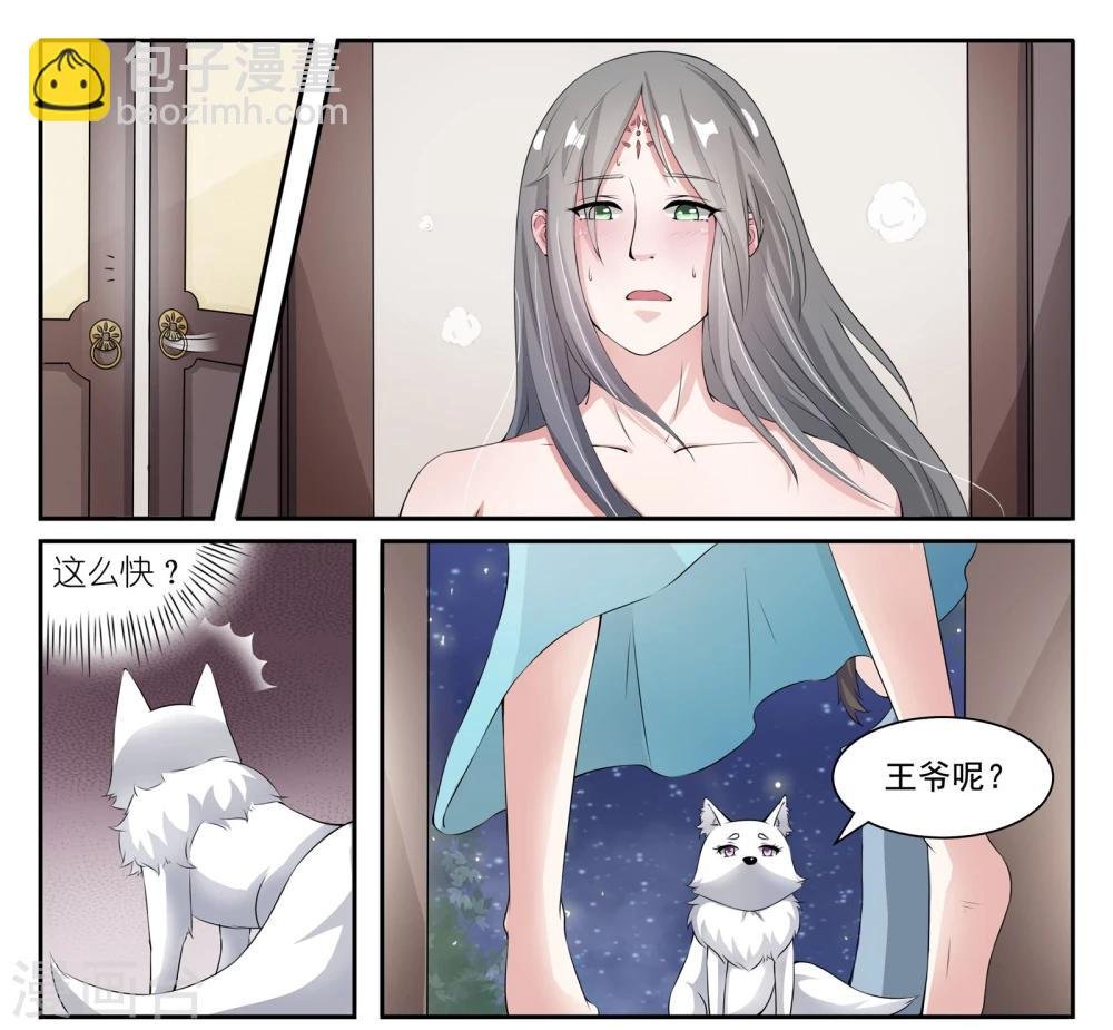 第23话 双武魂？!