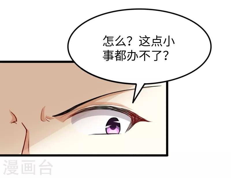 第231话 陆霜霜归来