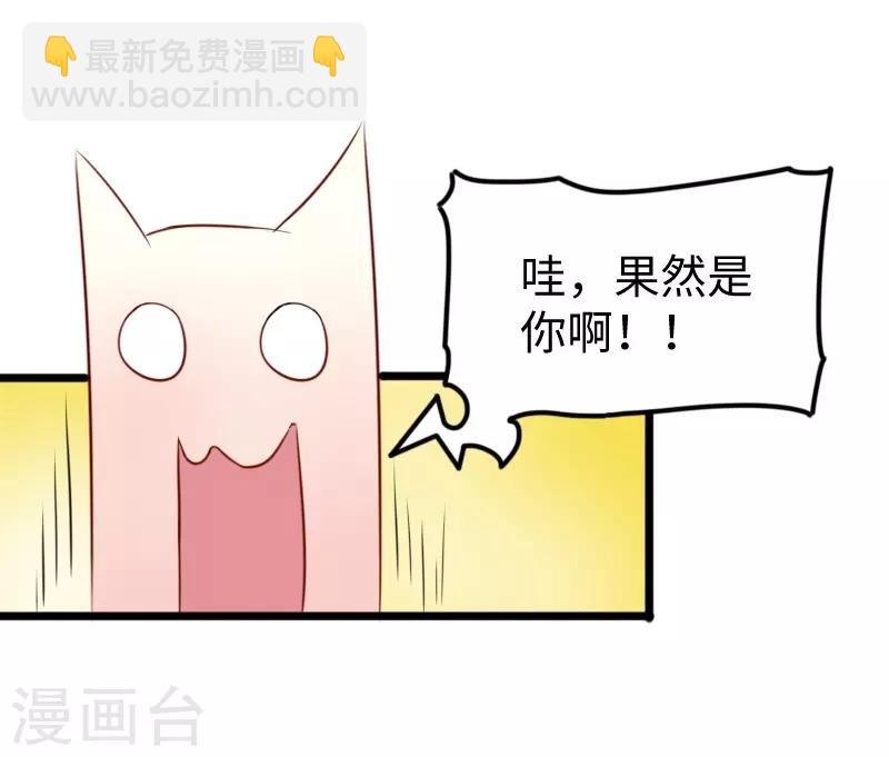第231话 陆霜霜归来