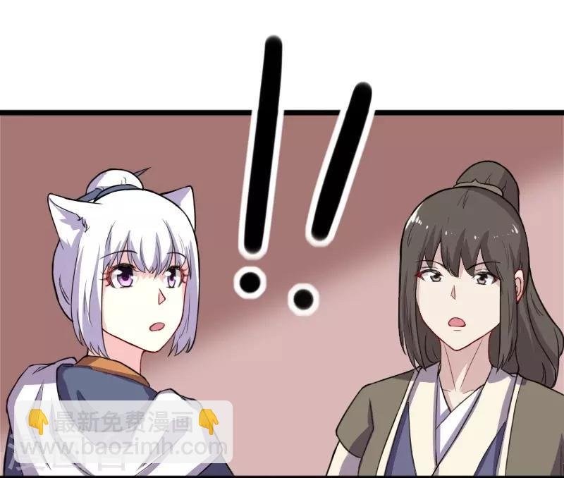 第231话 陆霜霜归来