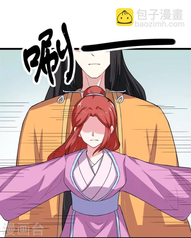 第231话 陆霜霜归来