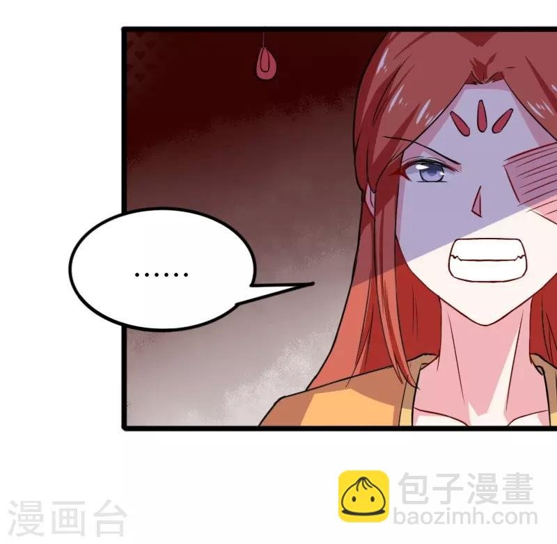 第231话 陆霜霜归来