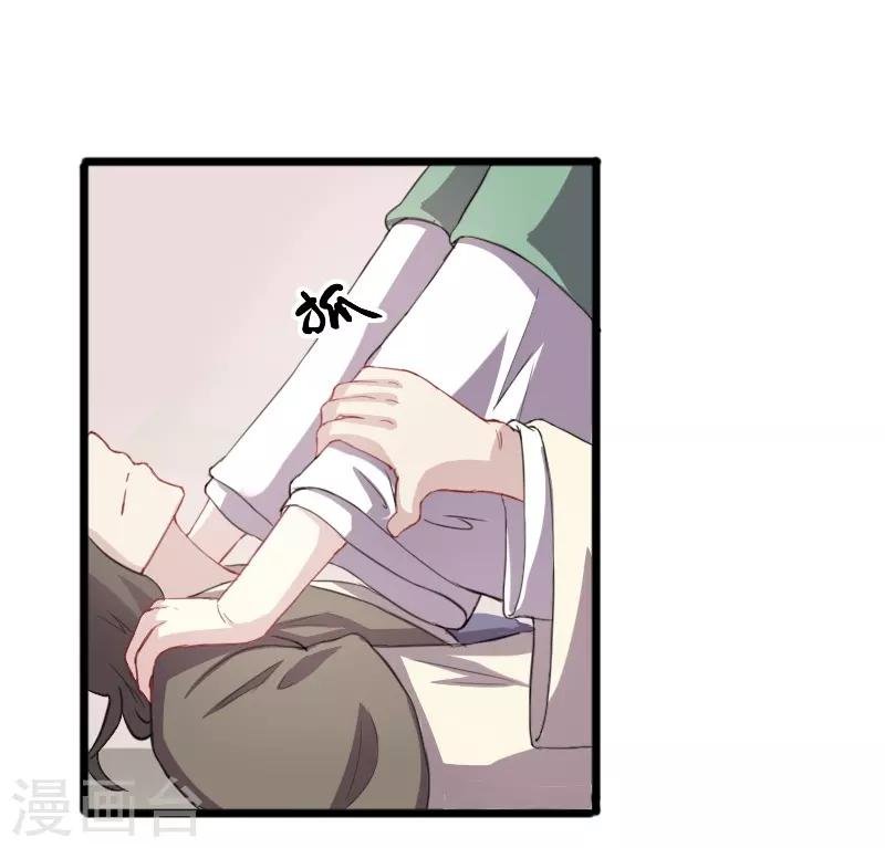 第234话 我是你爷爷