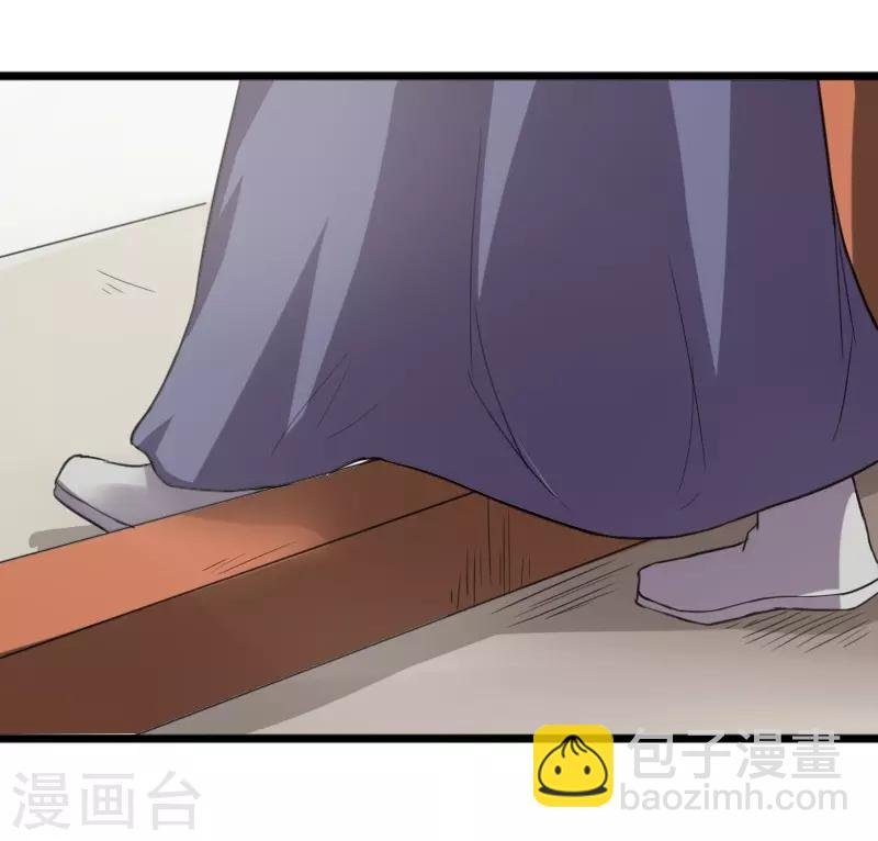 第234话 我是你爷爷