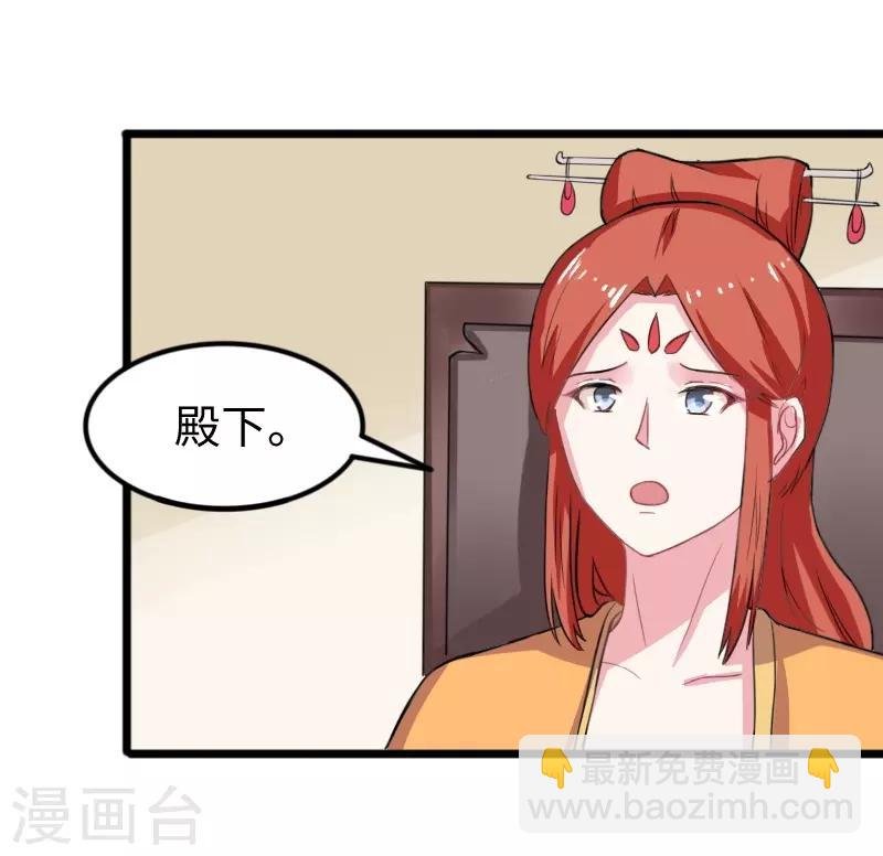 第234话 我是你爷爷