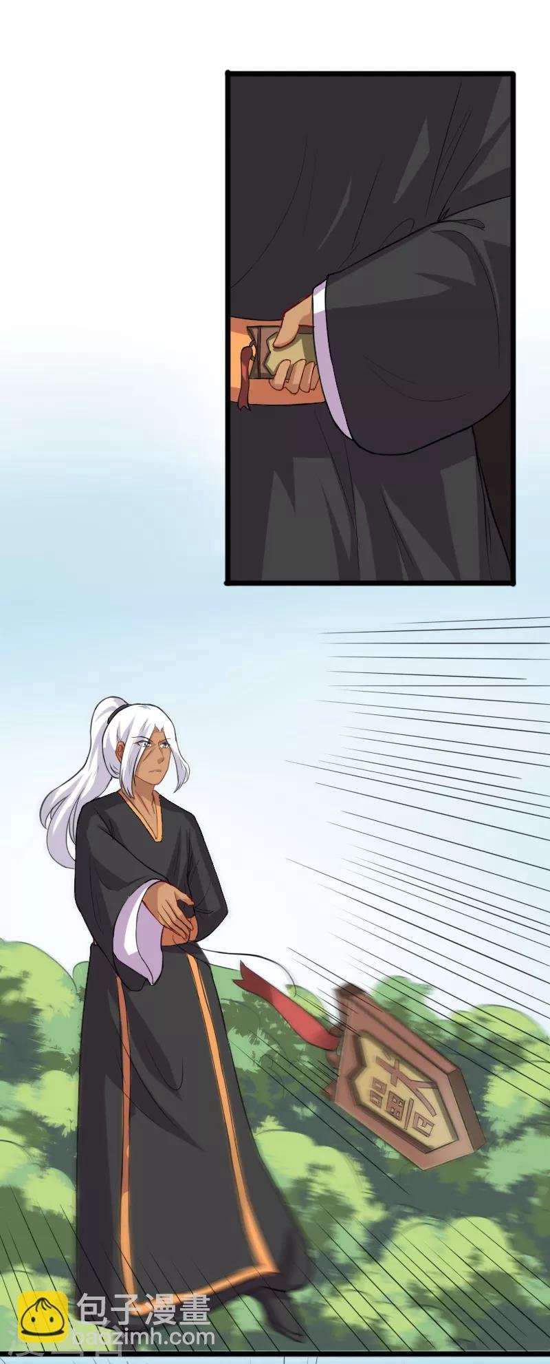 第235话 龙剑卿