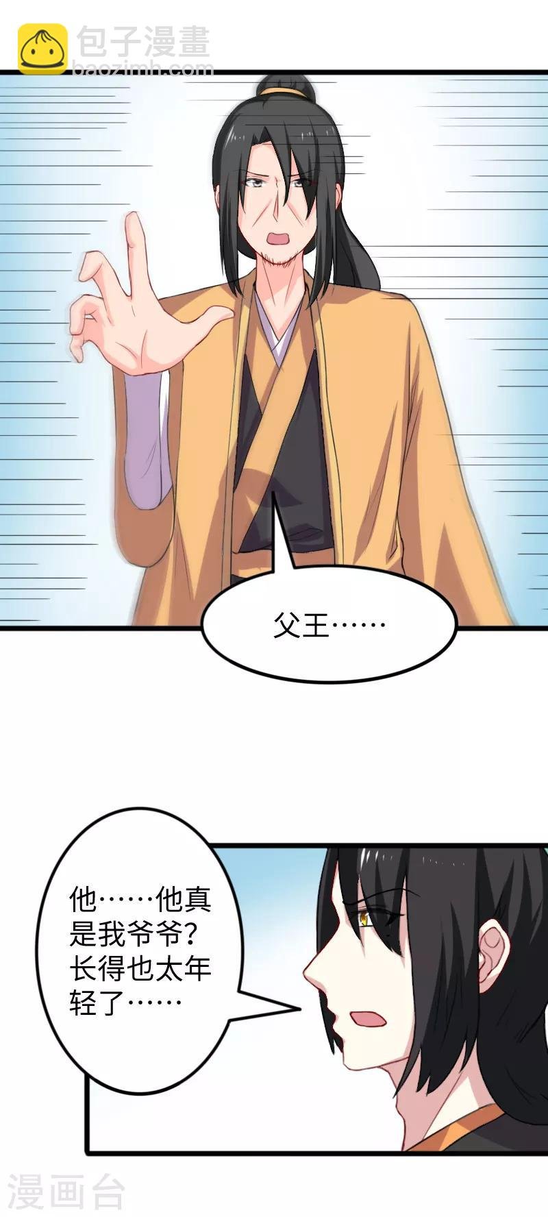 第235话 龙剑卿