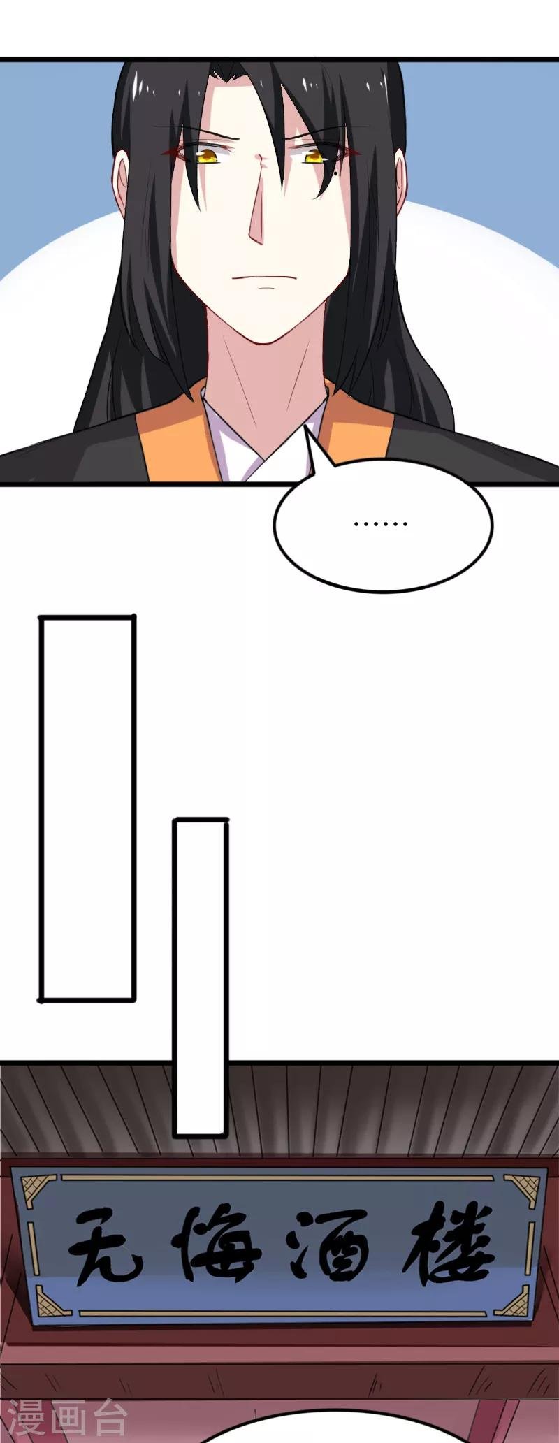 第235话 龙剑卿