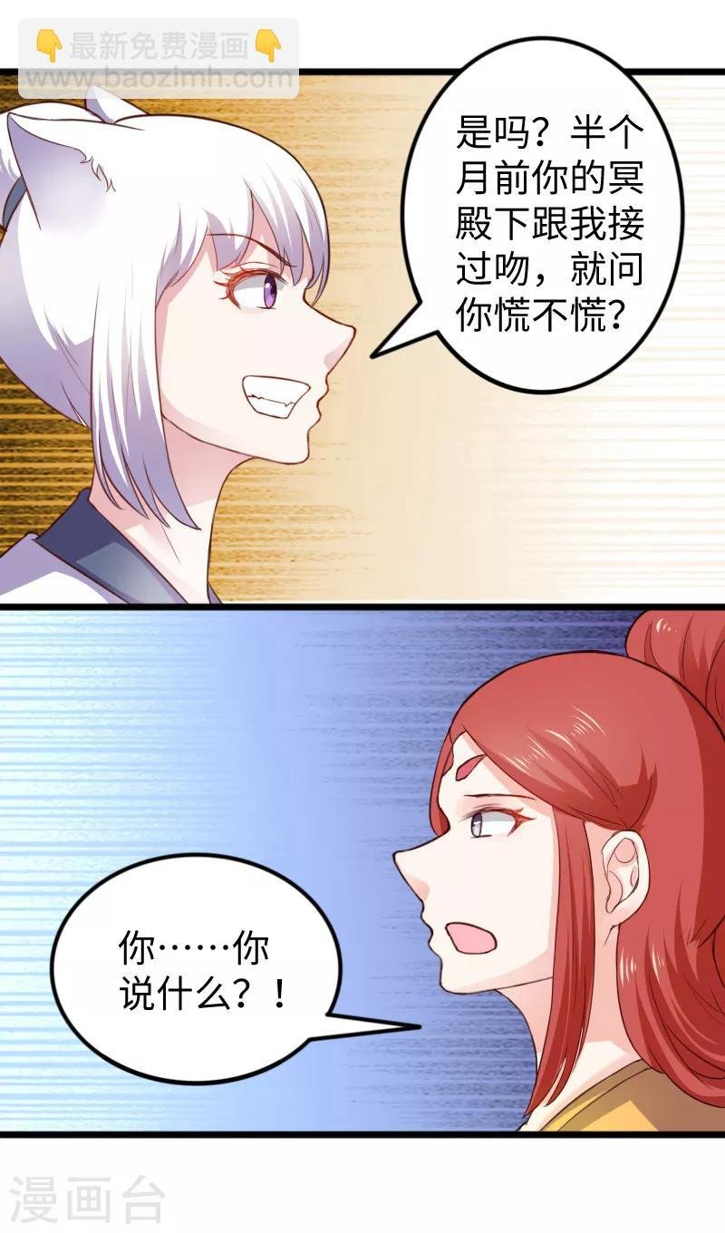 第236话 开学了