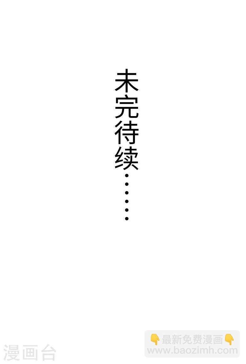 第236话 开学了