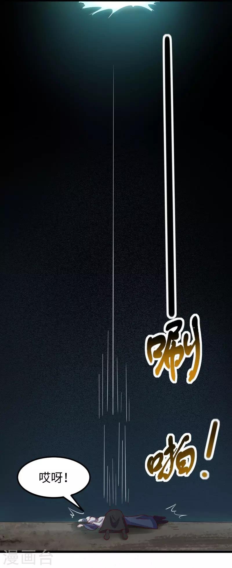 第237话 学院考核
