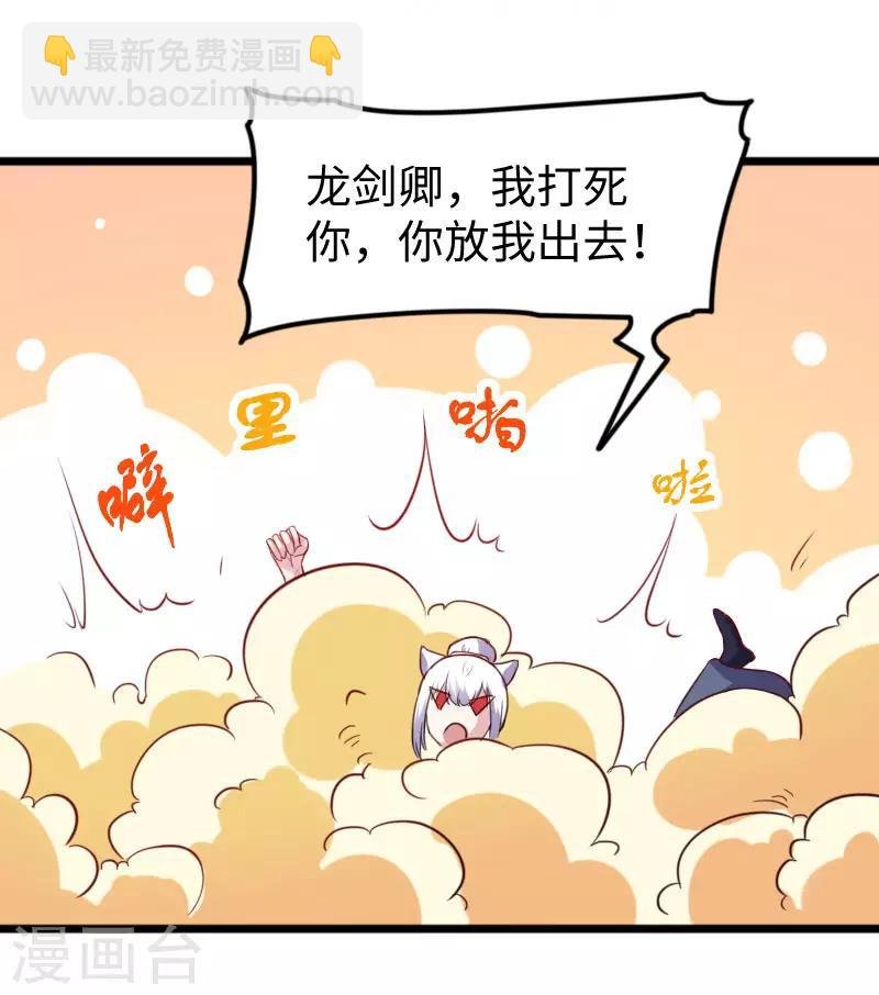 第237话 学院考核