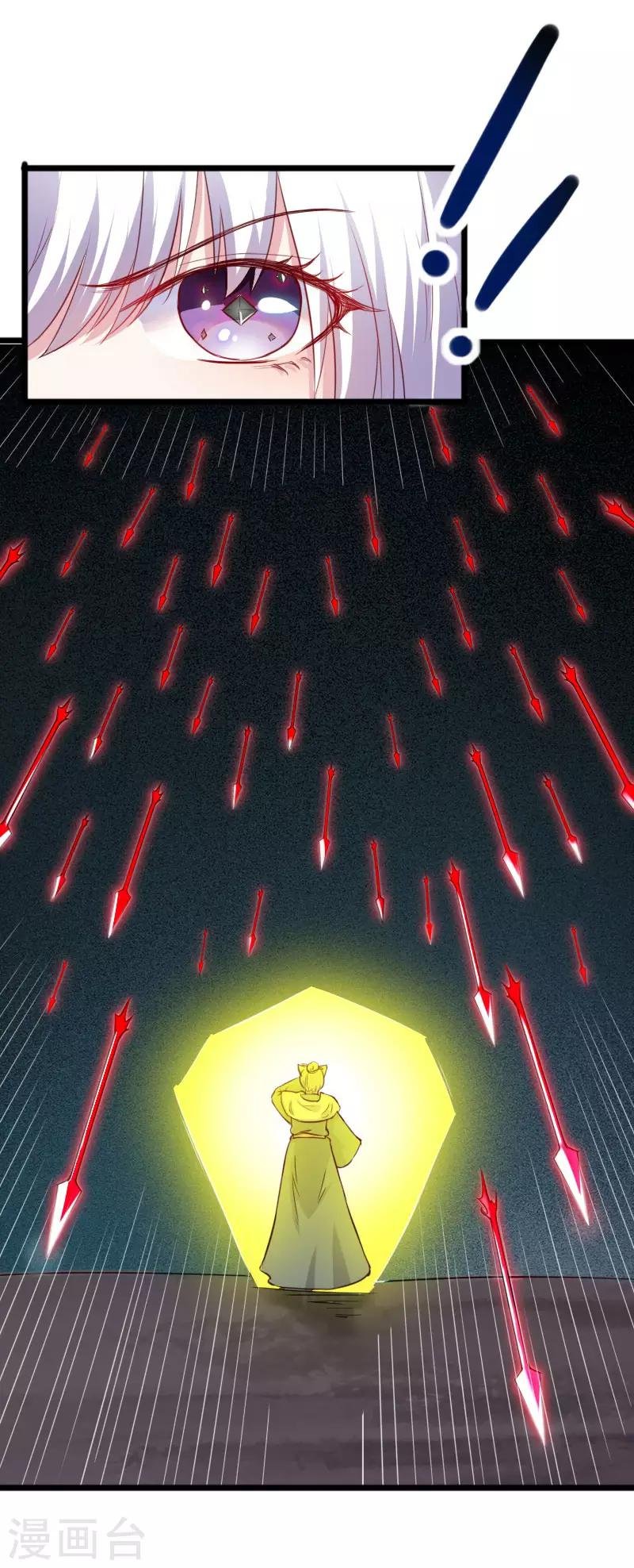 第238话 小狐狸VS龙太子