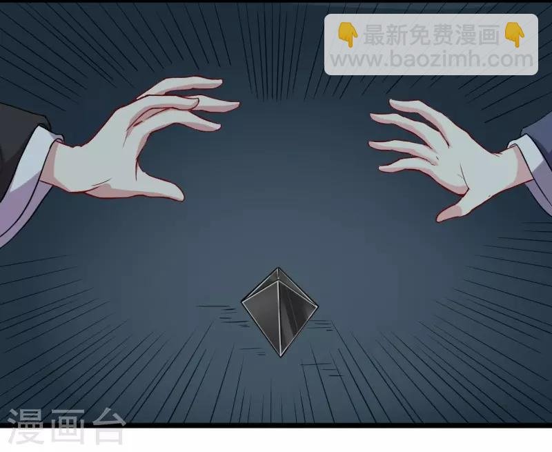 第239话 双修