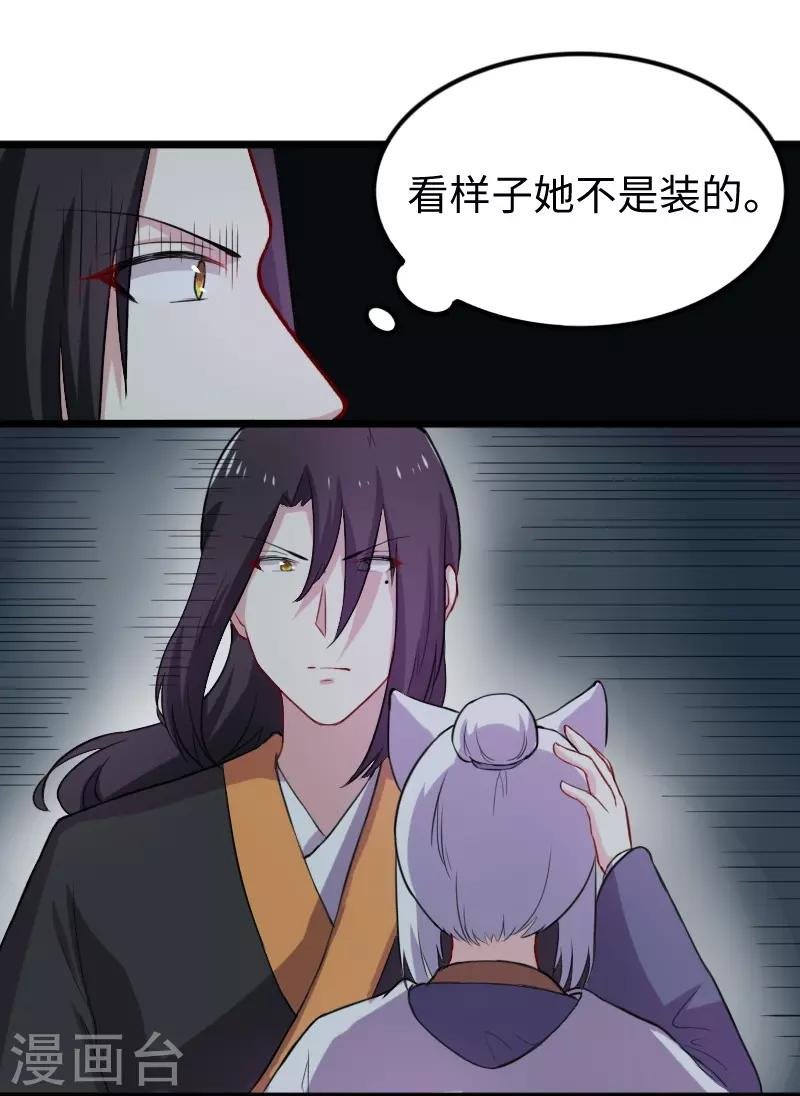 第239话 双修