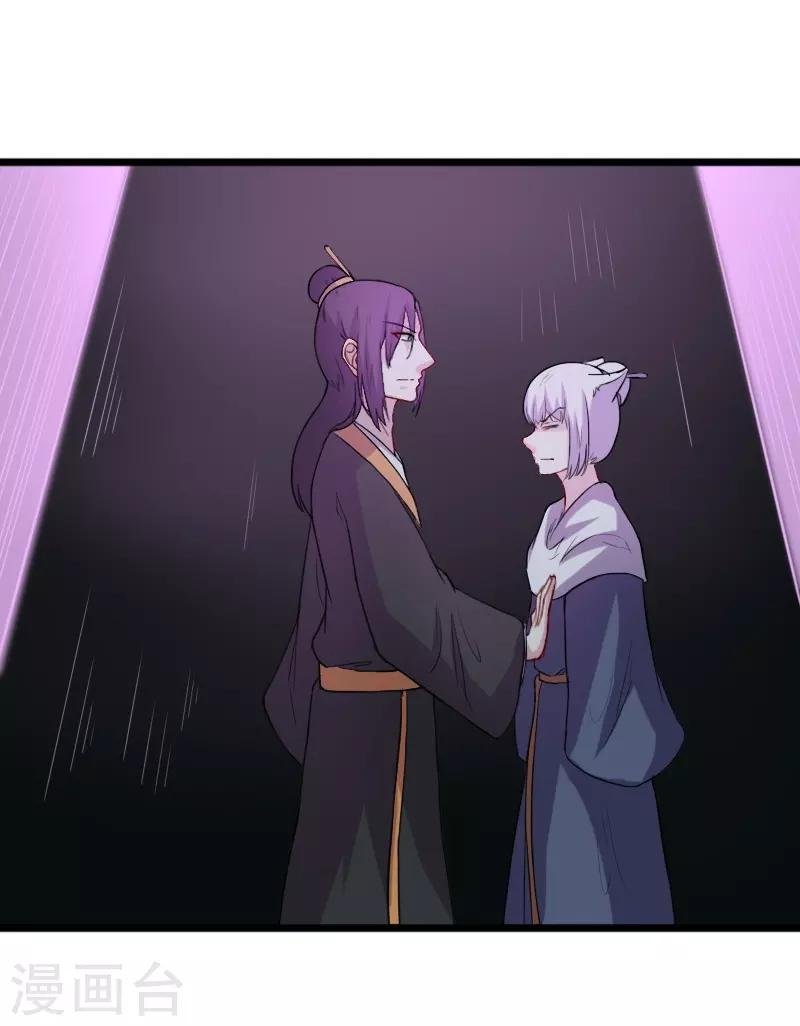 第239话 双修