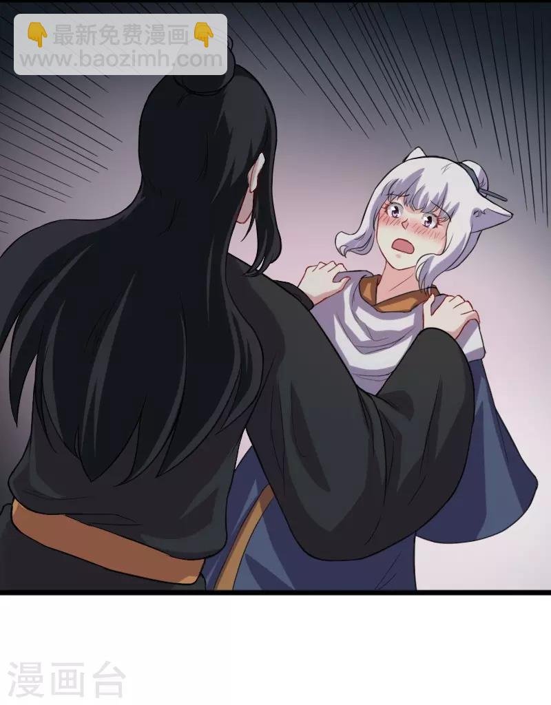 第239话 双修