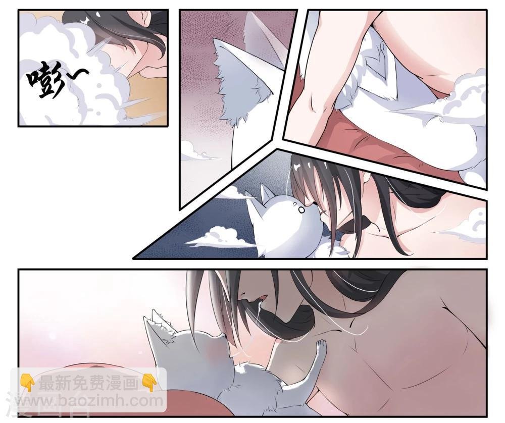 第24话 解毒