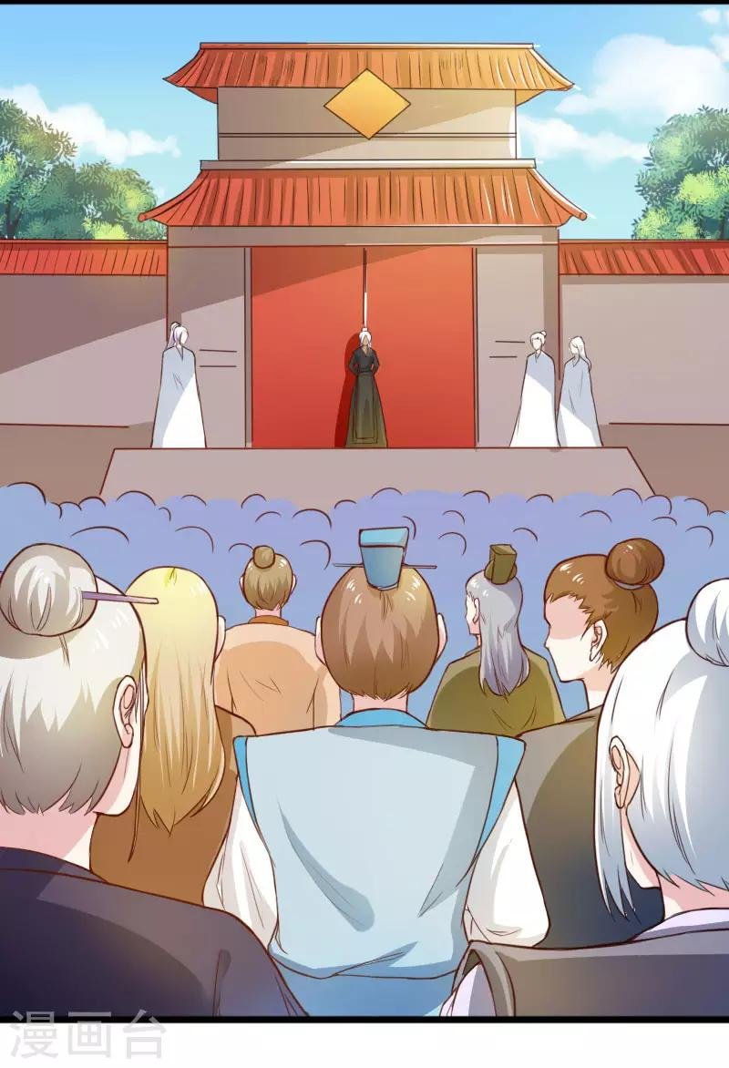 第241话 七公主凤仙