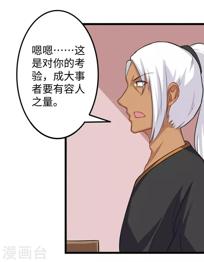第242话 插翅难飞