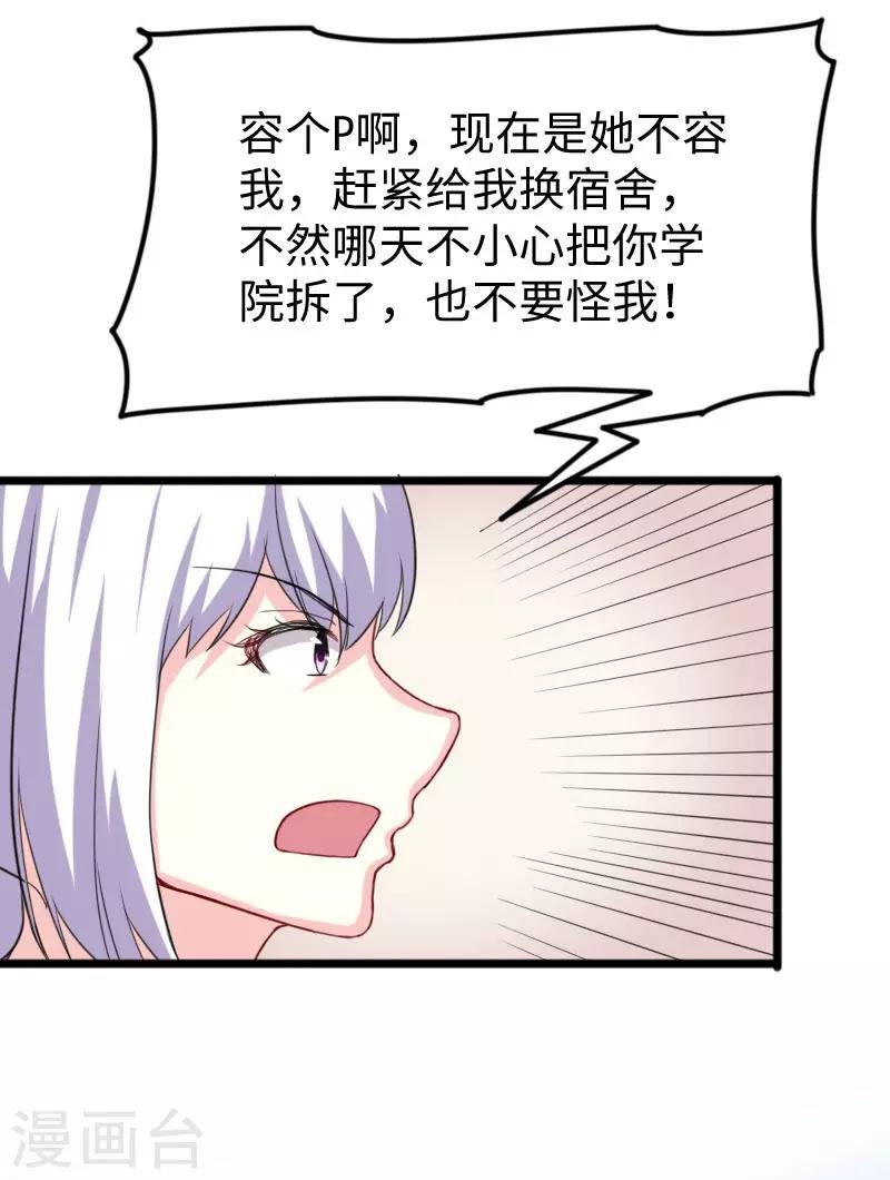 第242话 插翅难飞
