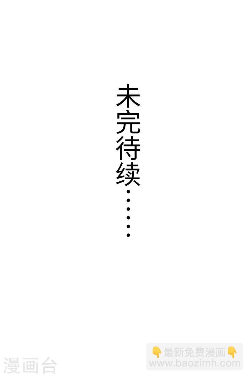 第242话 插翅难飞