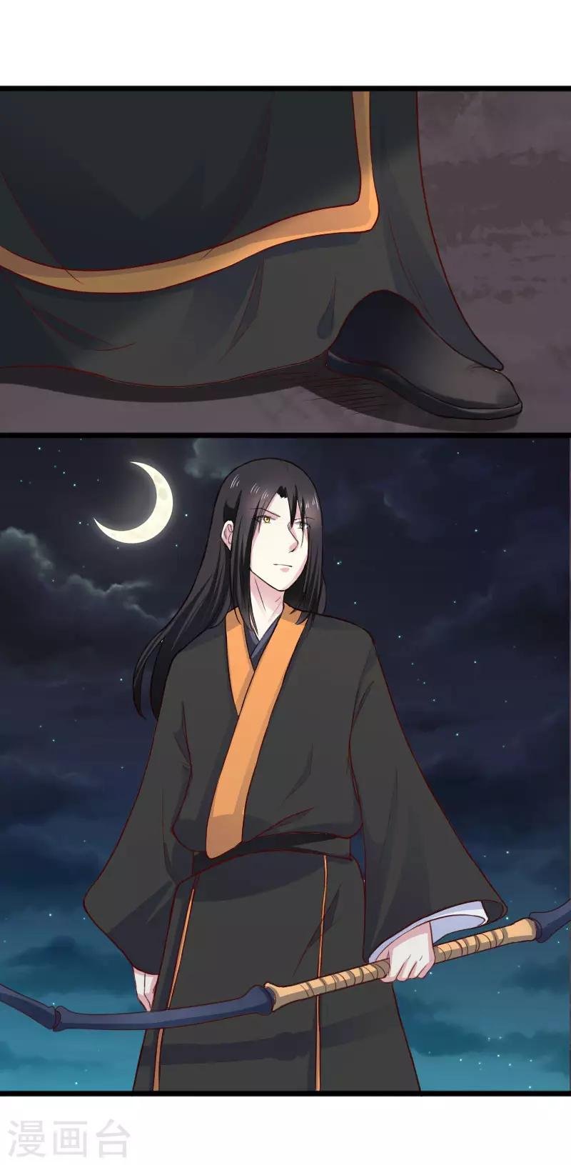 第243话 祸害