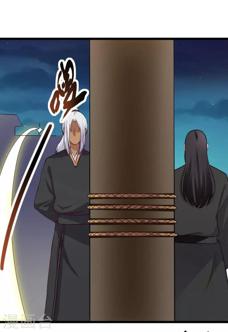 第243话 祸害