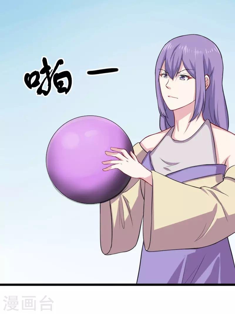 第246话 苏苏VS龙冰