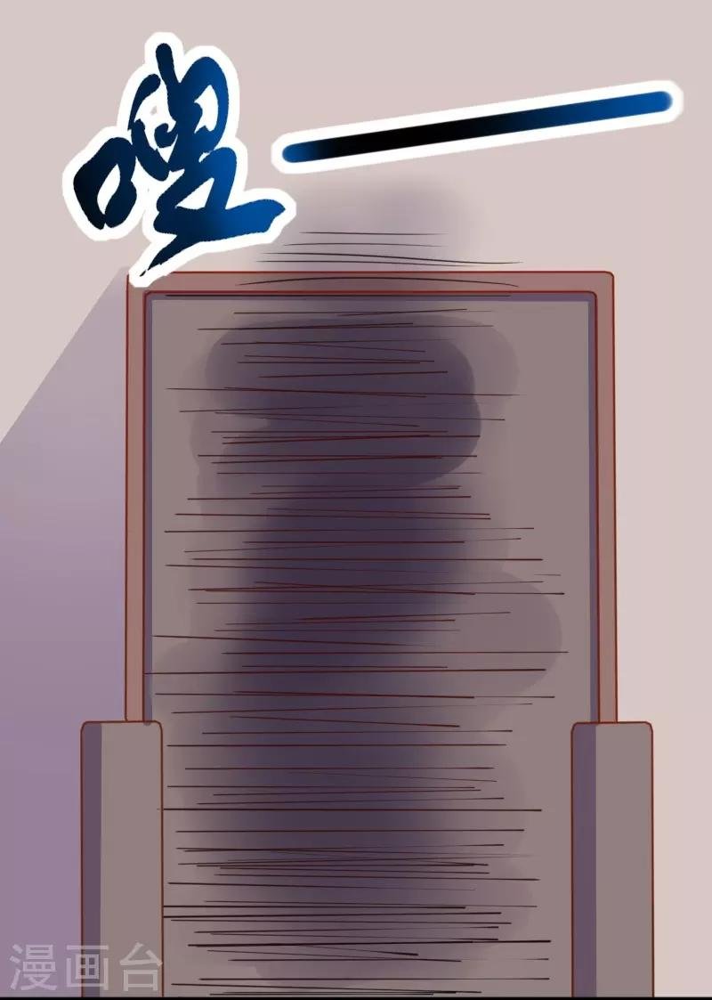 第247话 姐姐VS妹妹