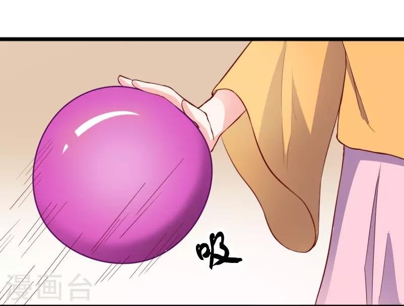 第247话 姐姐VS妹妹