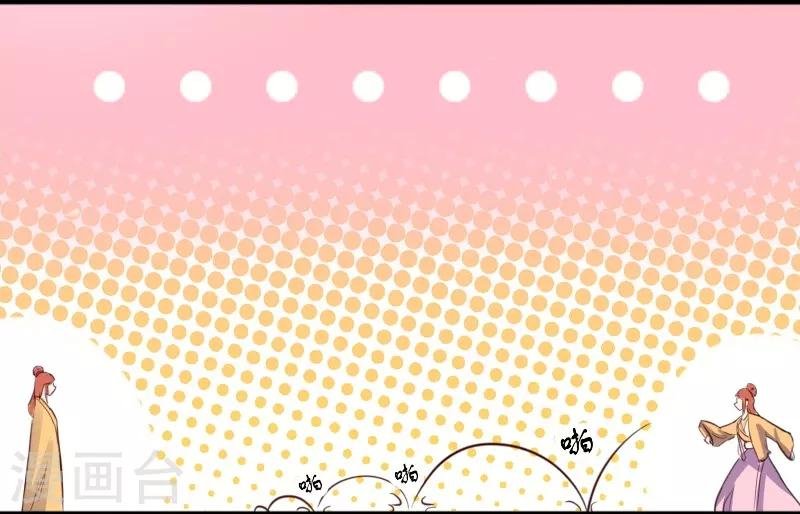 第247话 姐姐VS妹妹
