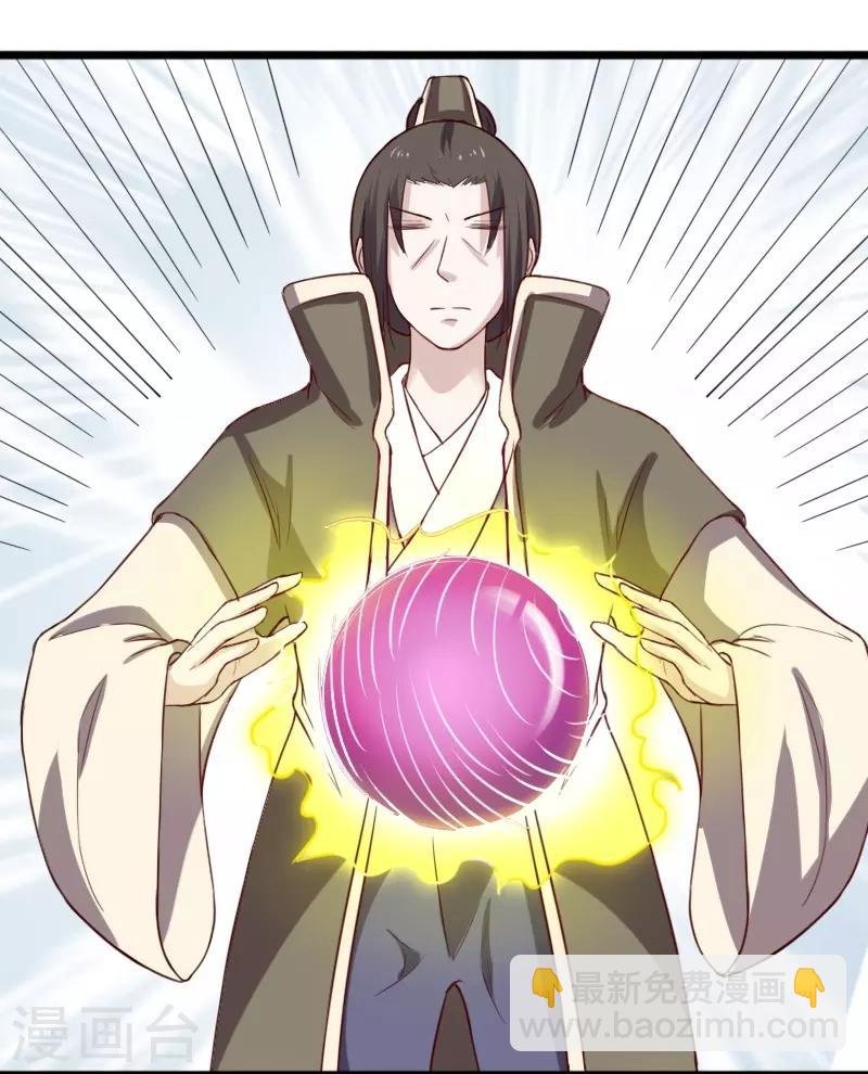第248话 兄妹对决