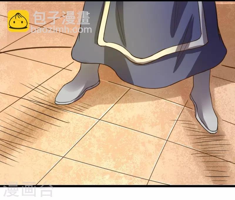 第248话 兄妹对决