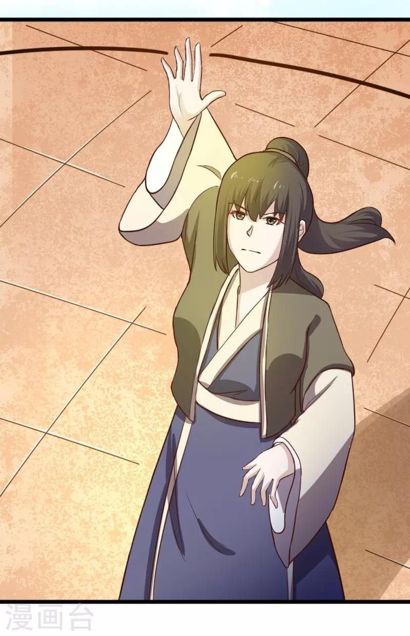 第248话 兄妹对决