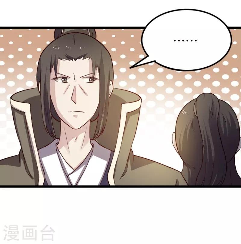 第248话 兄妹对决