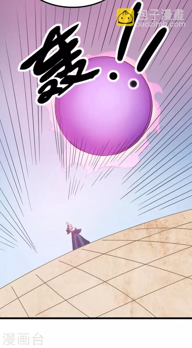 第249话 老娘就要扛不住了