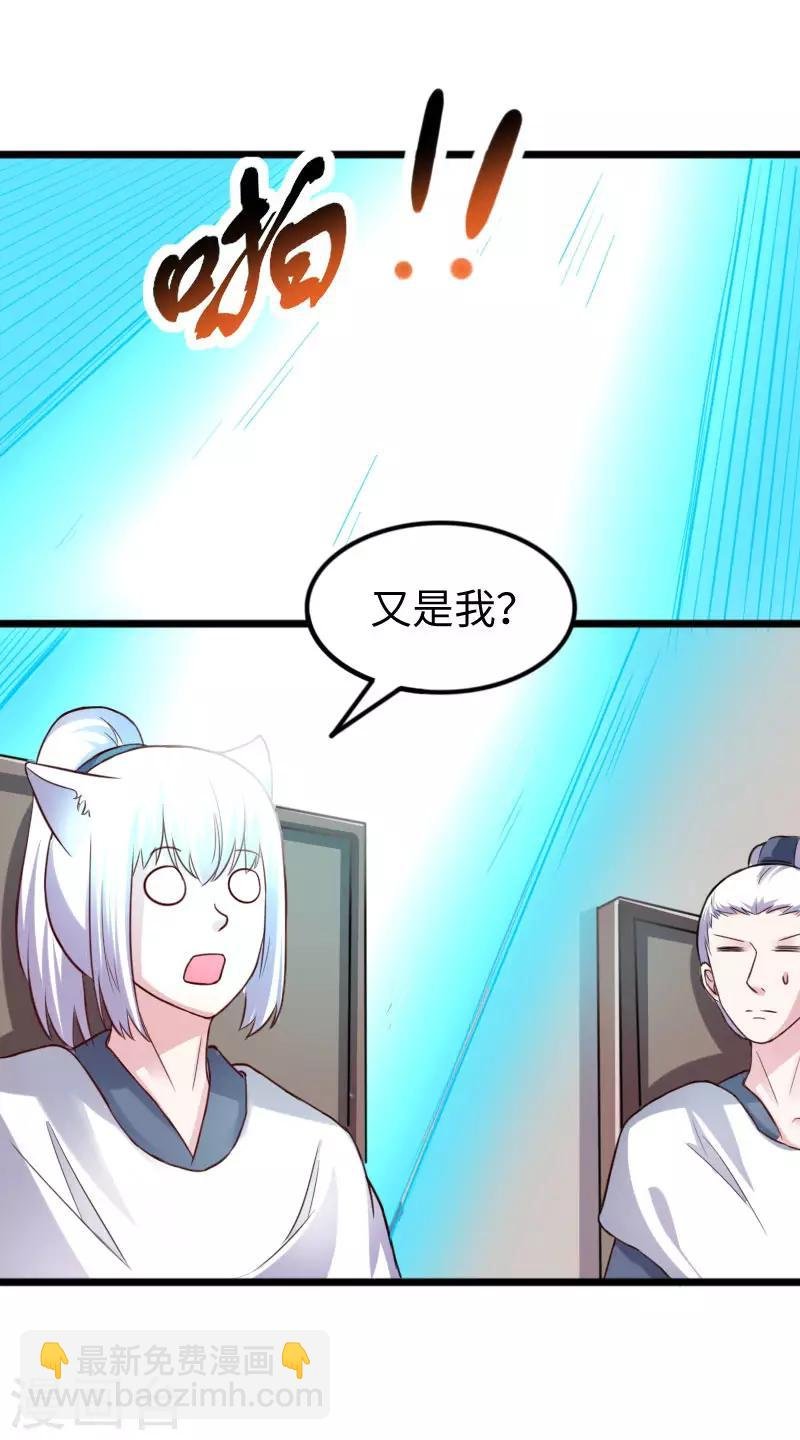第250话 一定不能输！